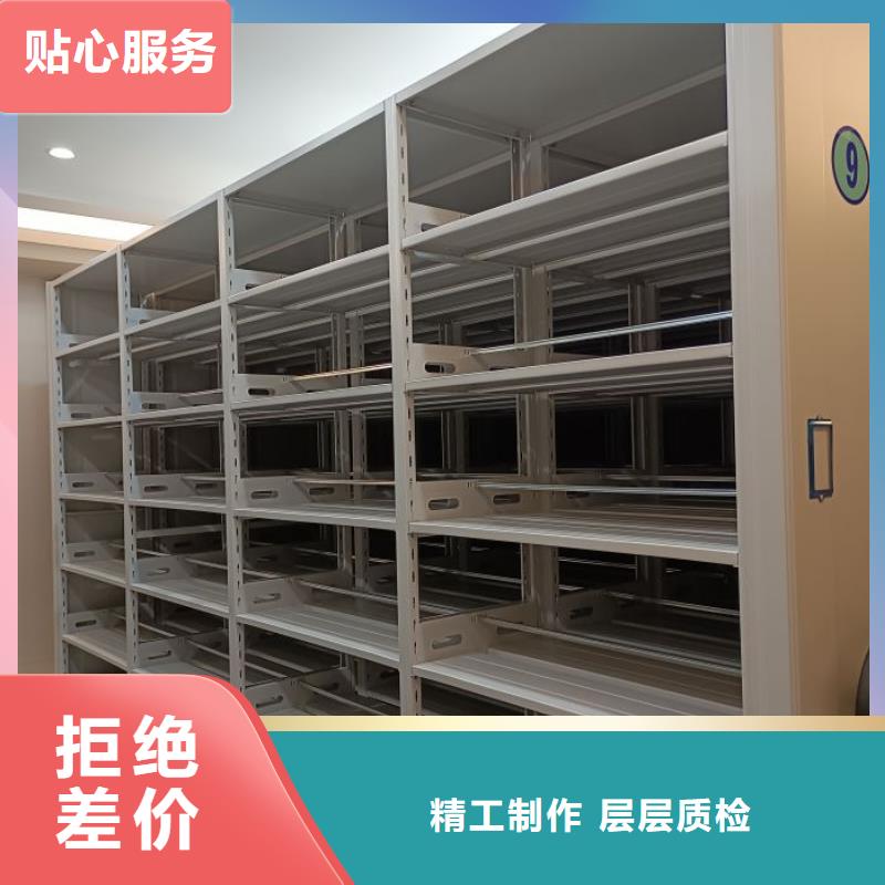 共存共贏【凱美】檔案館藏室密集柜
