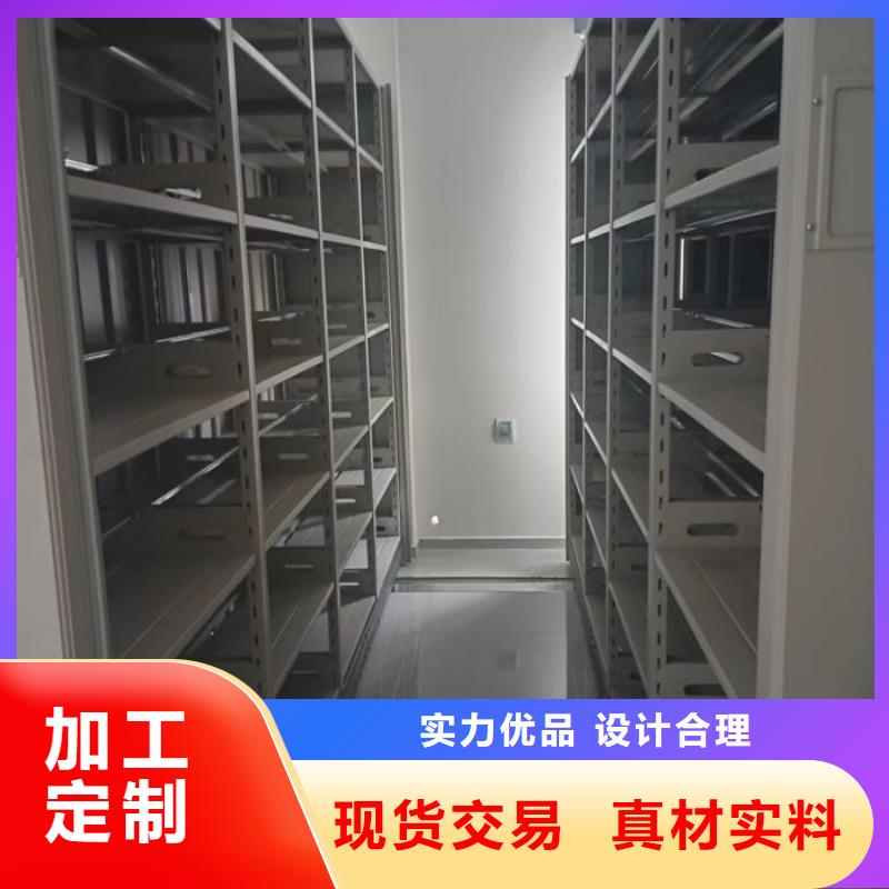 行業的發展現狀及方案【凱美】檔案存放密集柜