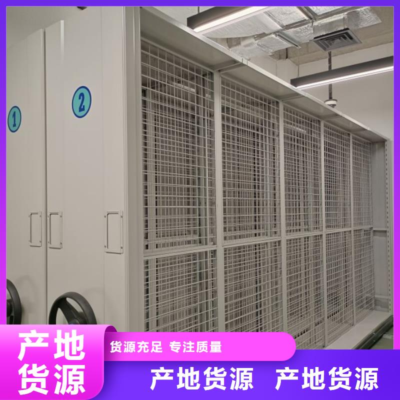 各類產品的不同點【凱美】移動式密集柜