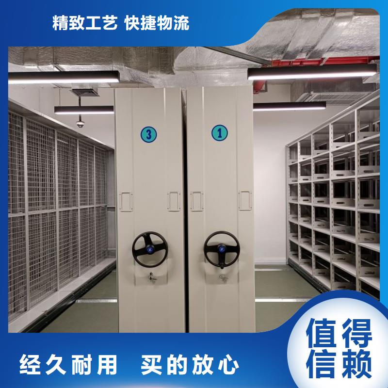 名副其實【凱美】搖把式密集柜