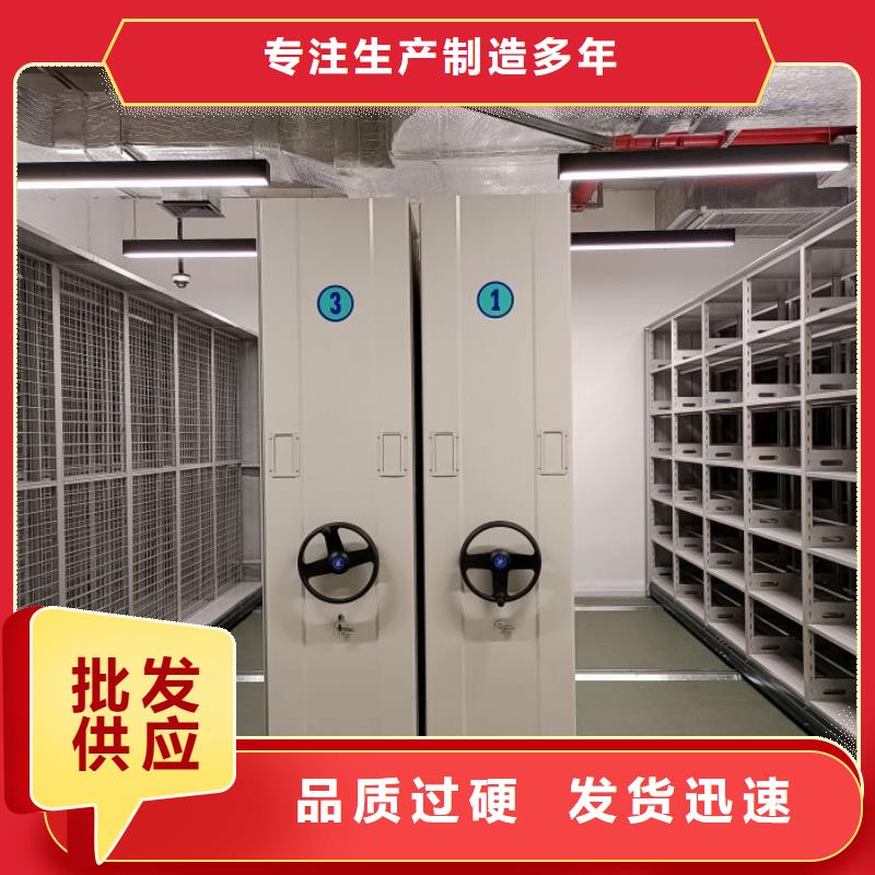 生產銷售基地【凱美】移動式密集架