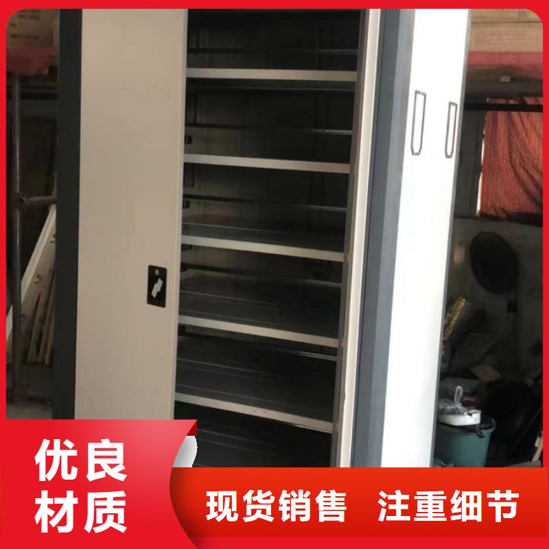 各類產品的不同點【凱美】移動式密集柜
