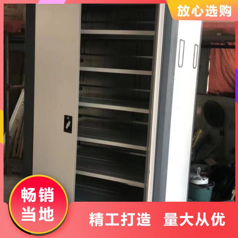 行業的發展現狀及方案【凱美】檔案存放密集柜