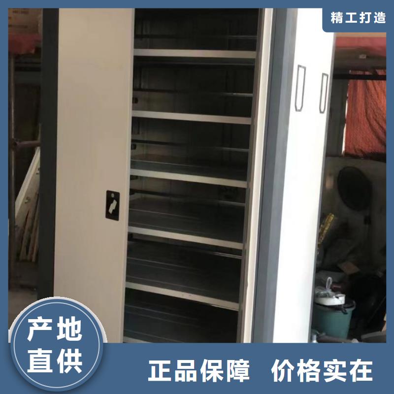 共存共贏【凱美】檔案館藏室密集柜