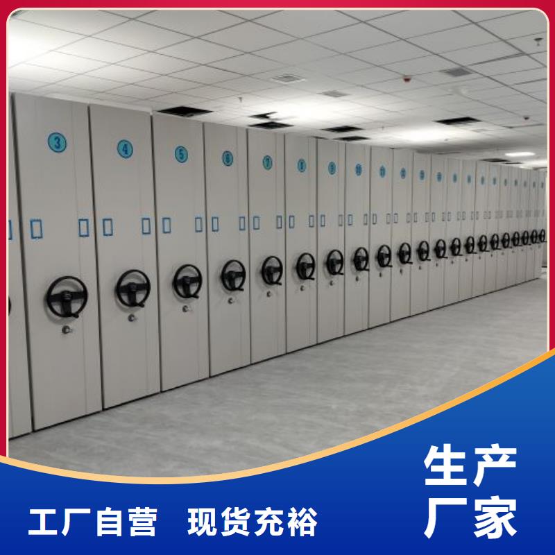 名副其實【凱美】搖把式密集柜