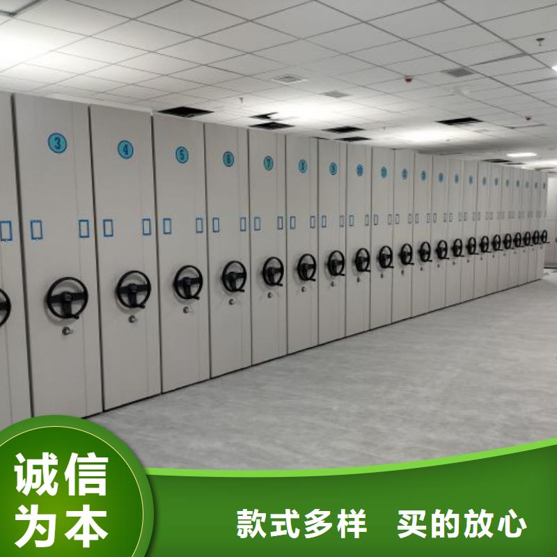共存共贏【凱美】檔案館藏室密集柜