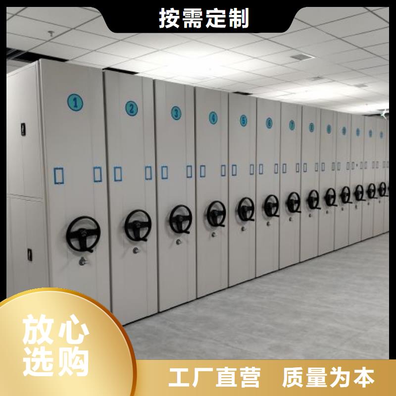 各類產(chǎn)品的不同點【凱美】移動式密集柜