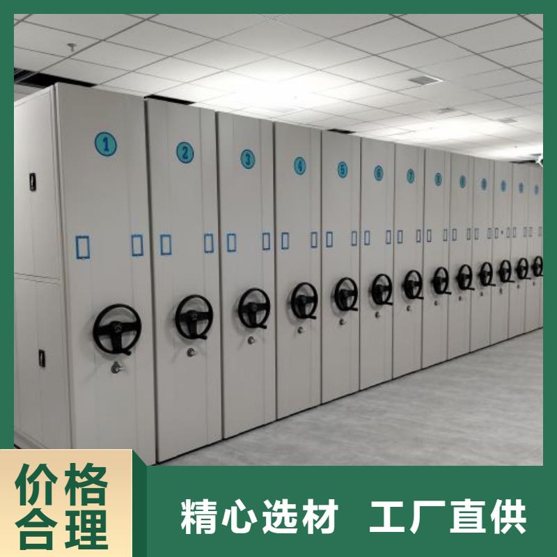 行業的發展現狀及方案【凱美】檔案存放密集柜