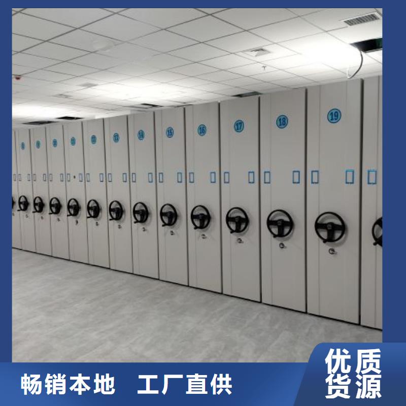 行業的發展現狀及方案【凱美】檔案存放密集柜