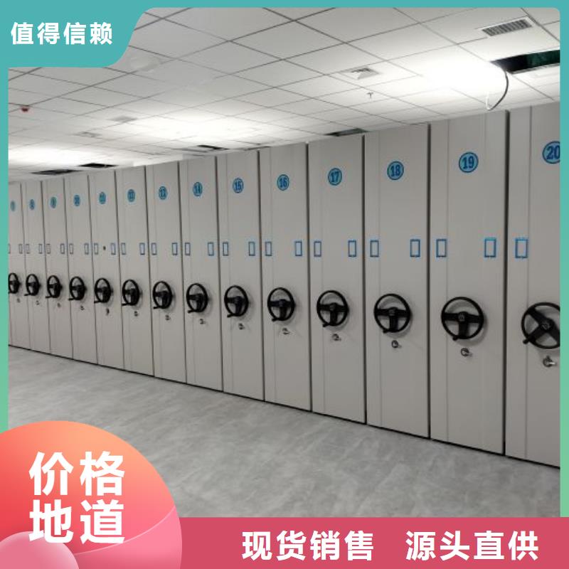 共存共贏【凱美】檔案館藏室密集柜
