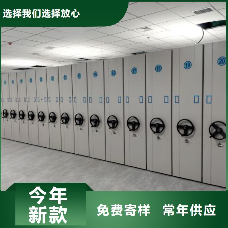 名副其實【凱美】搖把式密集柜