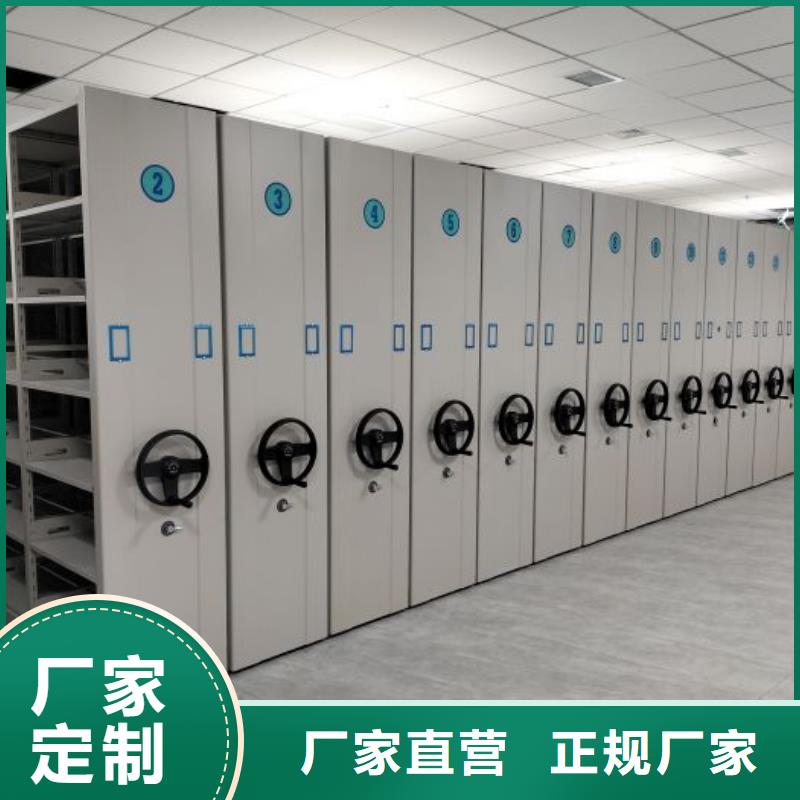 共存共贏【凱美】檔案館藏室密集柜