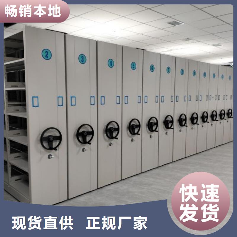 行業的發展現狀及方案【凱美】檔案存放密集柜