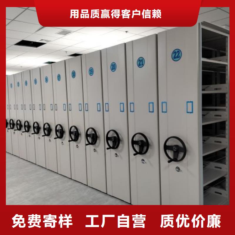名副其實【凱美】搖把式密集柜