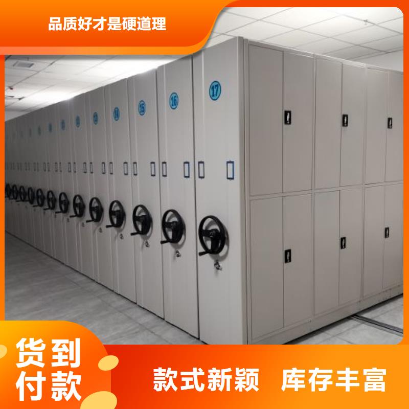 名副其實【凱美】搖把式密集柜