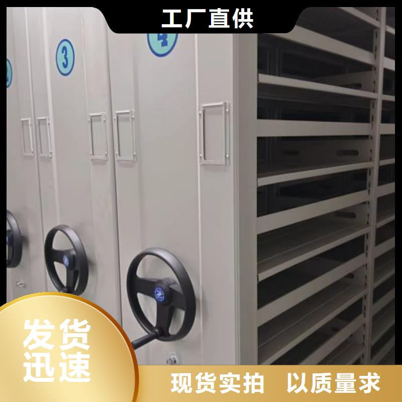 高標準【凱美】手搖密集檔案架
