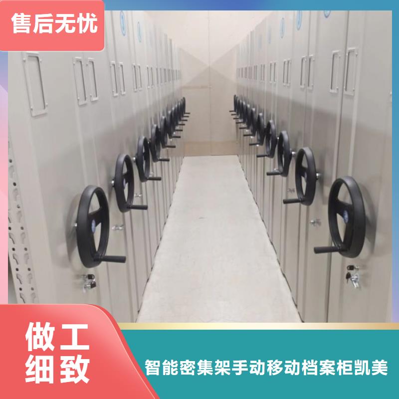 共享雙贏【凱美】密集手搖移動書柜