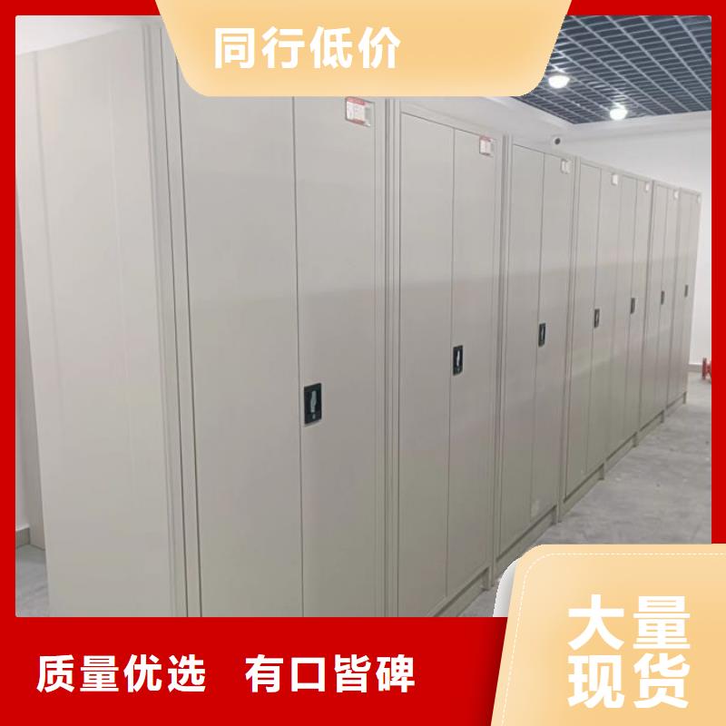 密码锁档案柜视频-浙江省台州市|临海|黄岩|嘉兴|绍兴|湖州|衢州密码锁档案柜-凯美