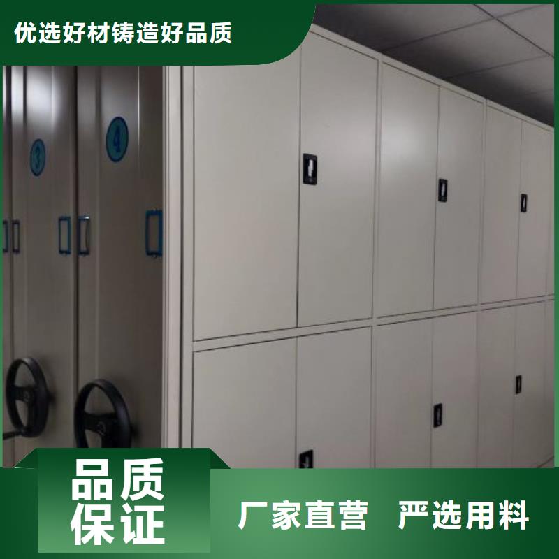 高標準【凱美】手搖密集檔案架