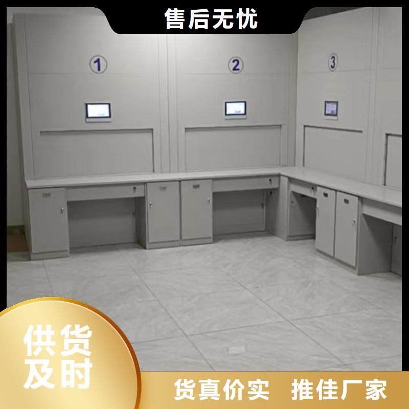 免費安裝【凱美】密集型檔案移動柜