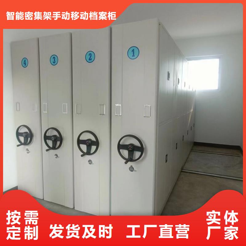 密码锁档案柜视频-浙江省台州市|临海|黄岩|嘉兴|绍兴|湖州|衢州密码锁档案柜-凯美