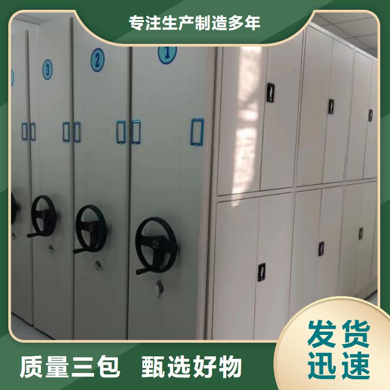 免費安裝【凱美】密集型檔案移動柜