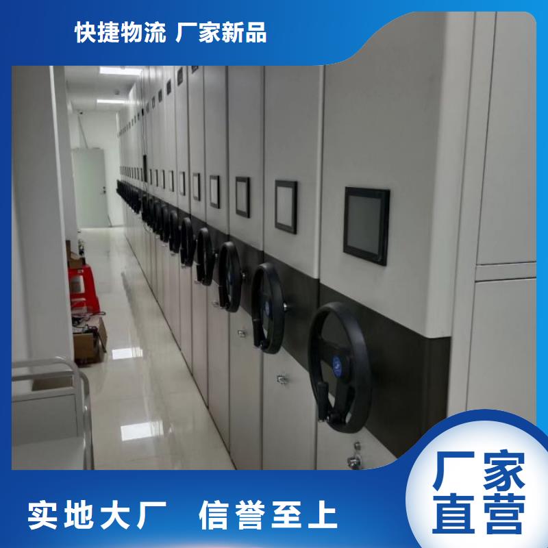 密码锁档案柜视频-浙江省台州市|临海|黄岩|嘉兴|绍兴|湖州|衢州密码锁档案柜-凯美