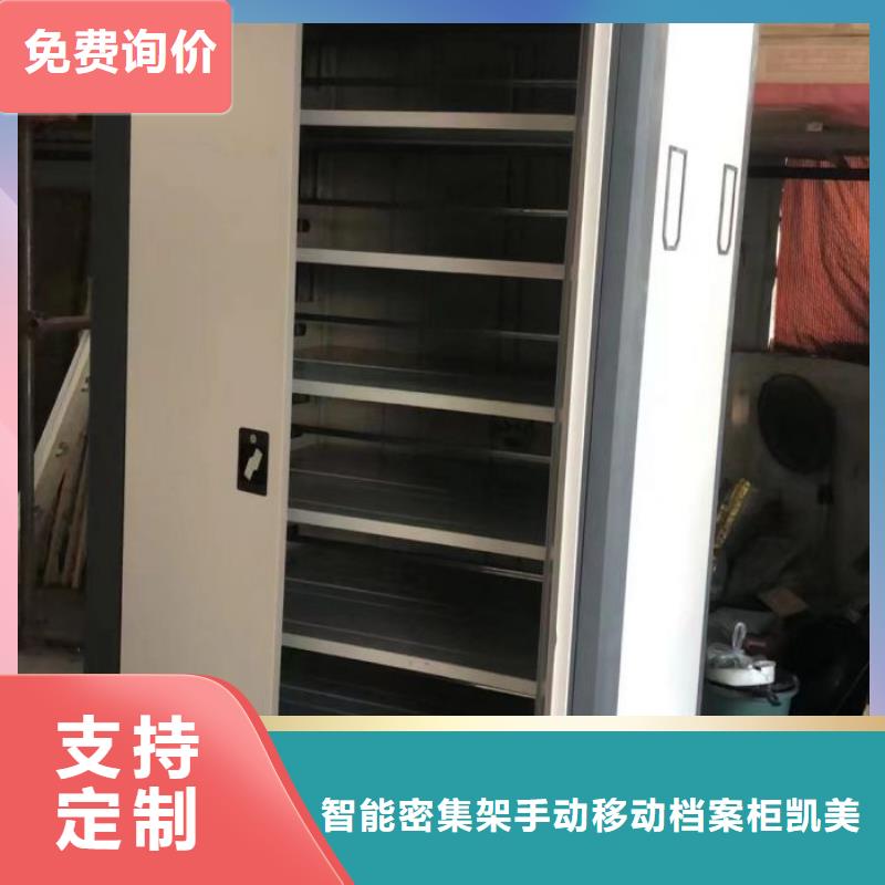 共享雙贏【凱美】密集手搖移動書柜
