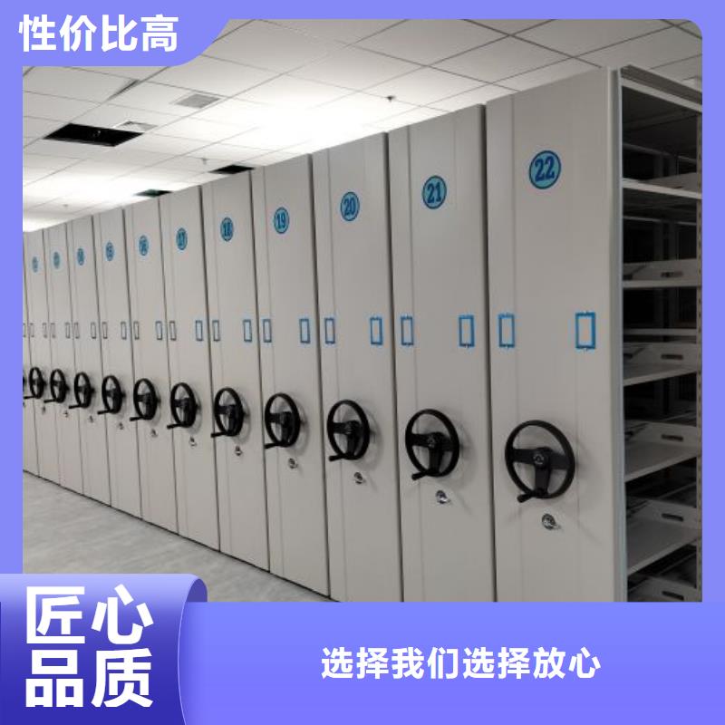精誠合作【凱美】圖書館密集架