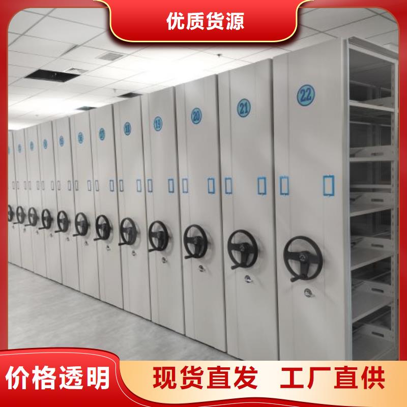 共享雙贏【凱美】密集手搖移動書柜