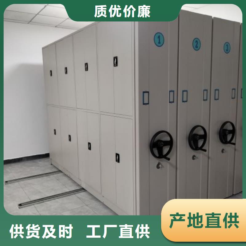 共享雙贏【凱美】密集手搖移動書柜