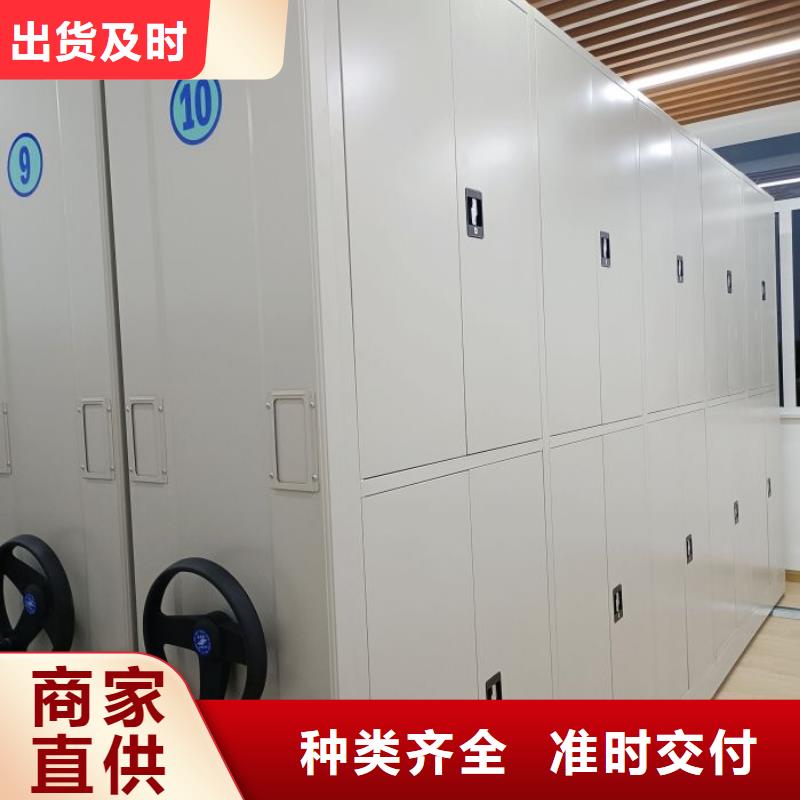 精誠合作【凱美】圖書館密集架