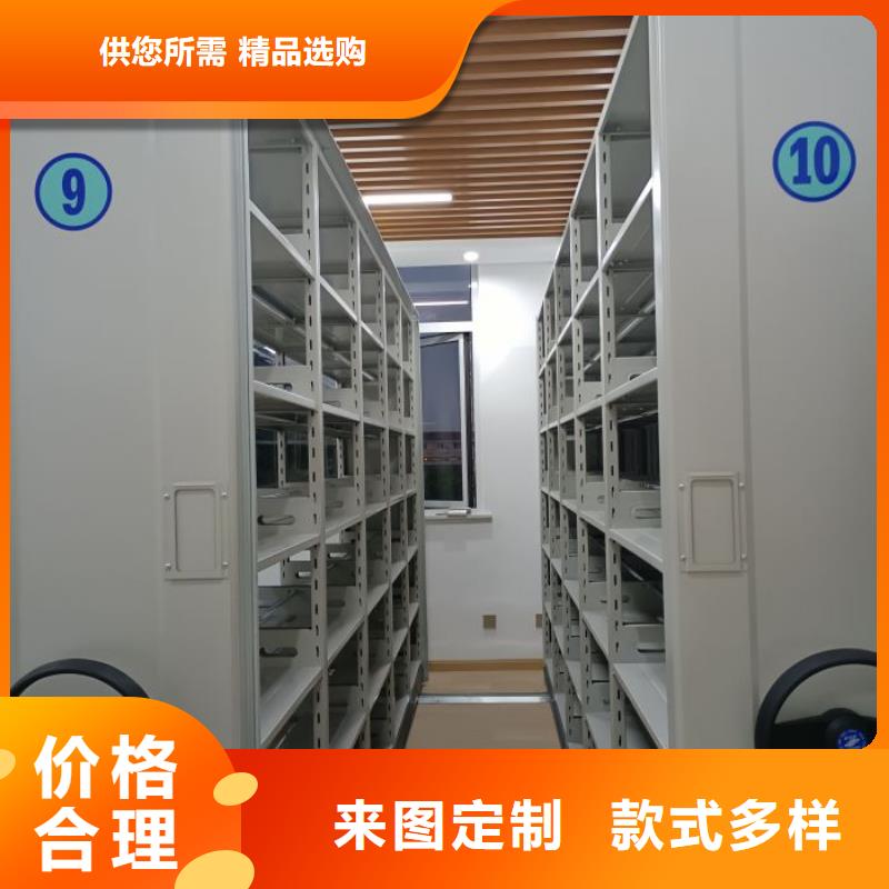精誠合作【凱美】圖書館密集架