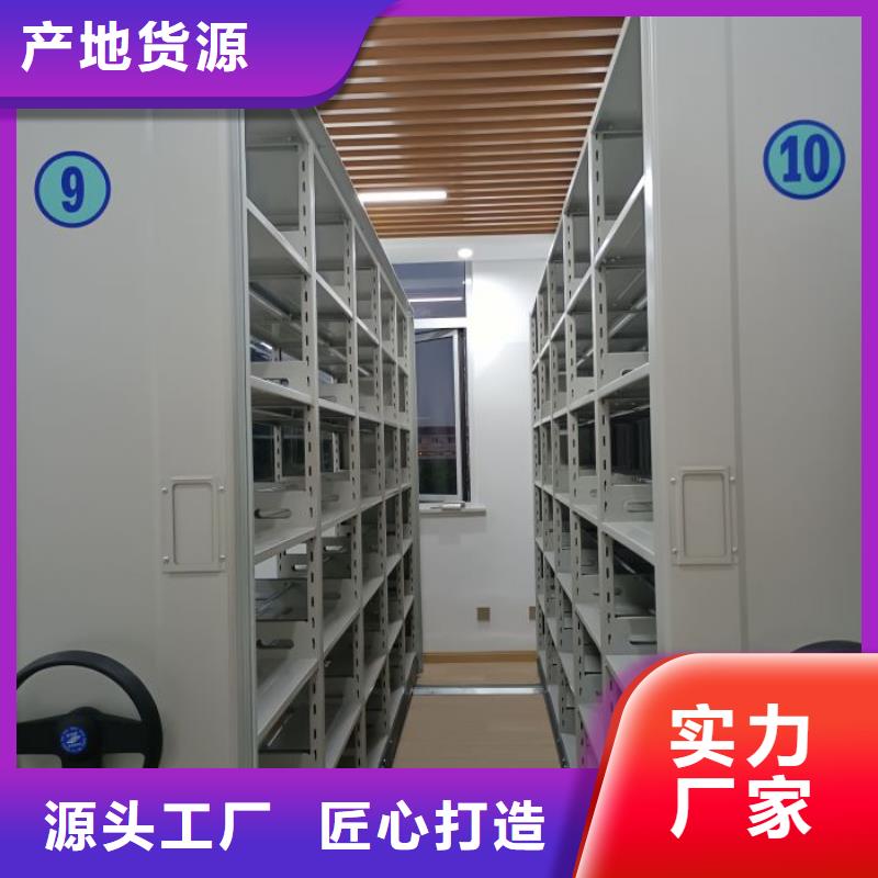 零售店【凯美】金属密集架