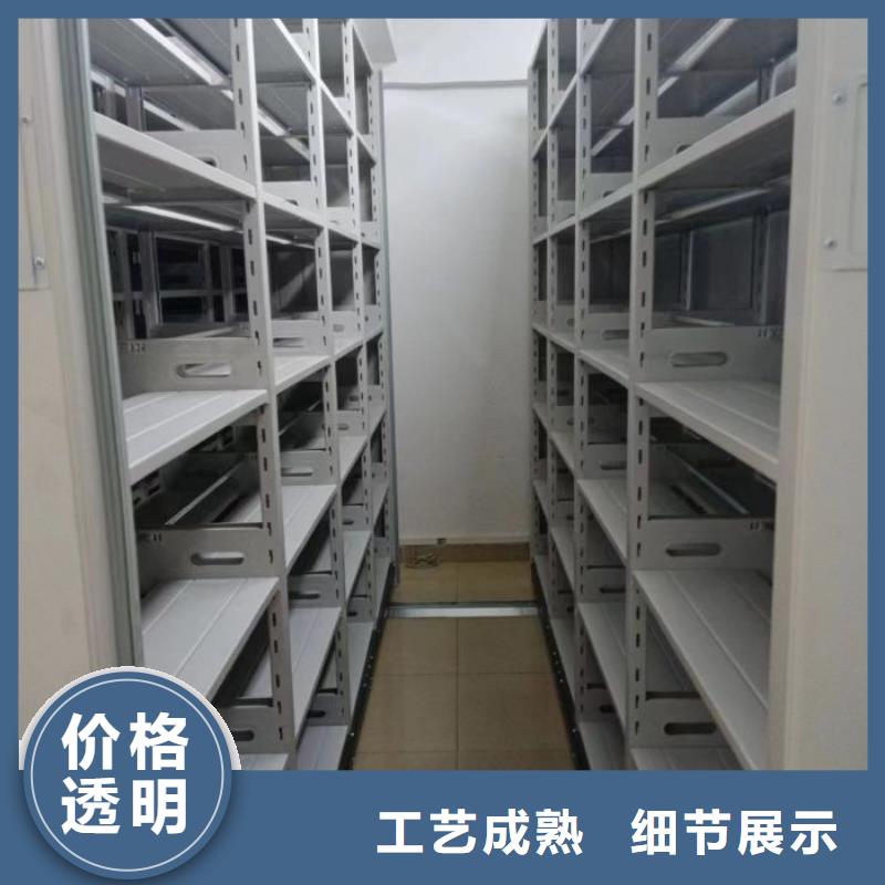 售后完善【凱美】檔案室手動密集架
