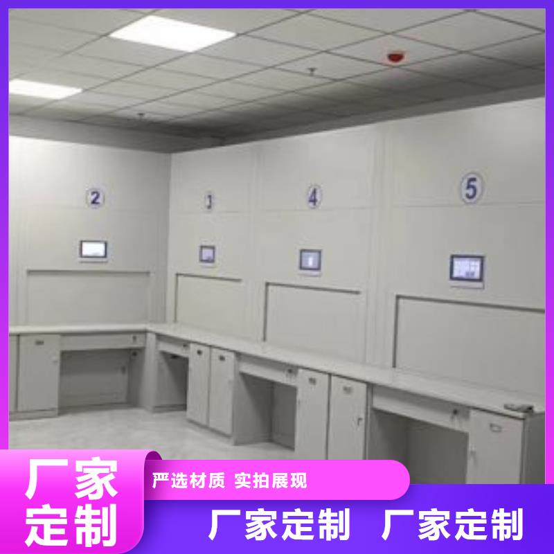 智能型電動(dòng)密集架采購(gòu)熱線