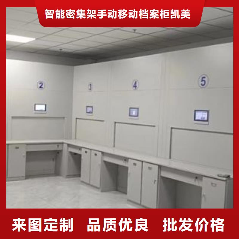 智能型電動密集架采購熱線