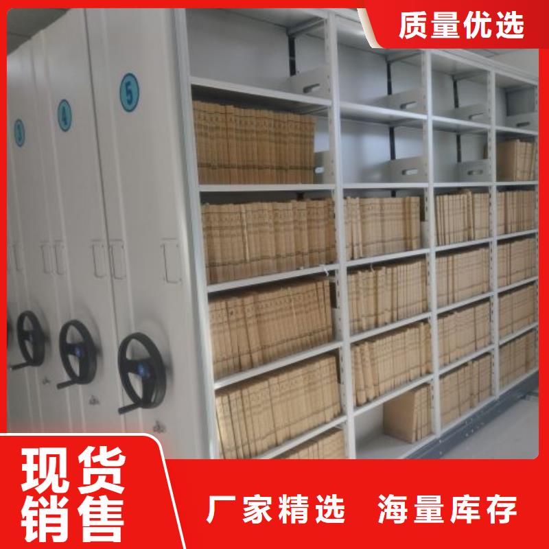 坦誠(chéng)以待【凱美】服裝存放密集柜