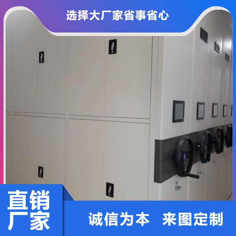 網上專賣【凱美】行走式密集柜