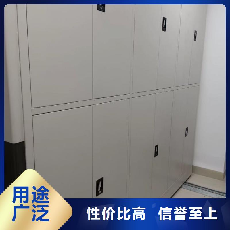 網上專賣【凱美】行走式密集柜