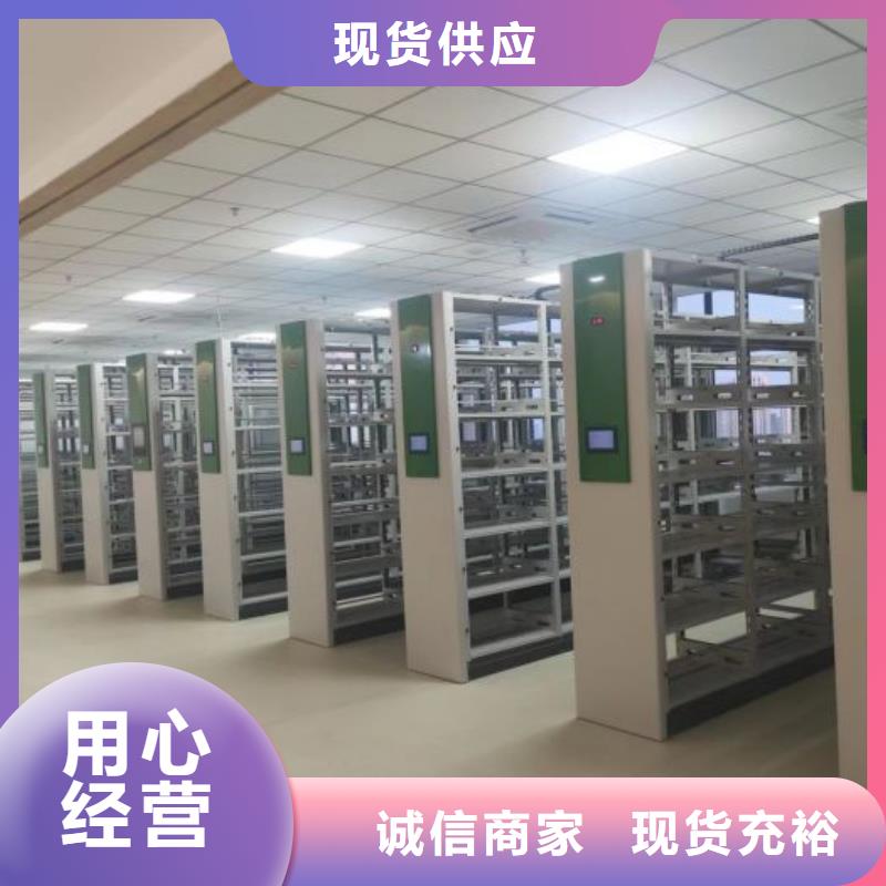 產品的基本常識【凱美】智能型密集檔案柜