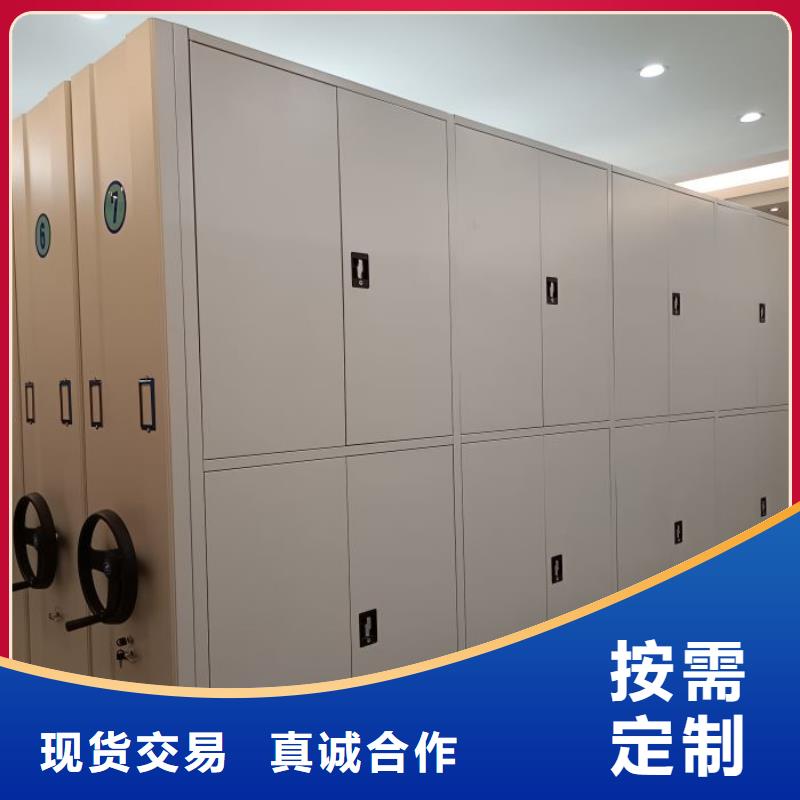 廠家現(xiàn)貨【凱美】櫥式密集架