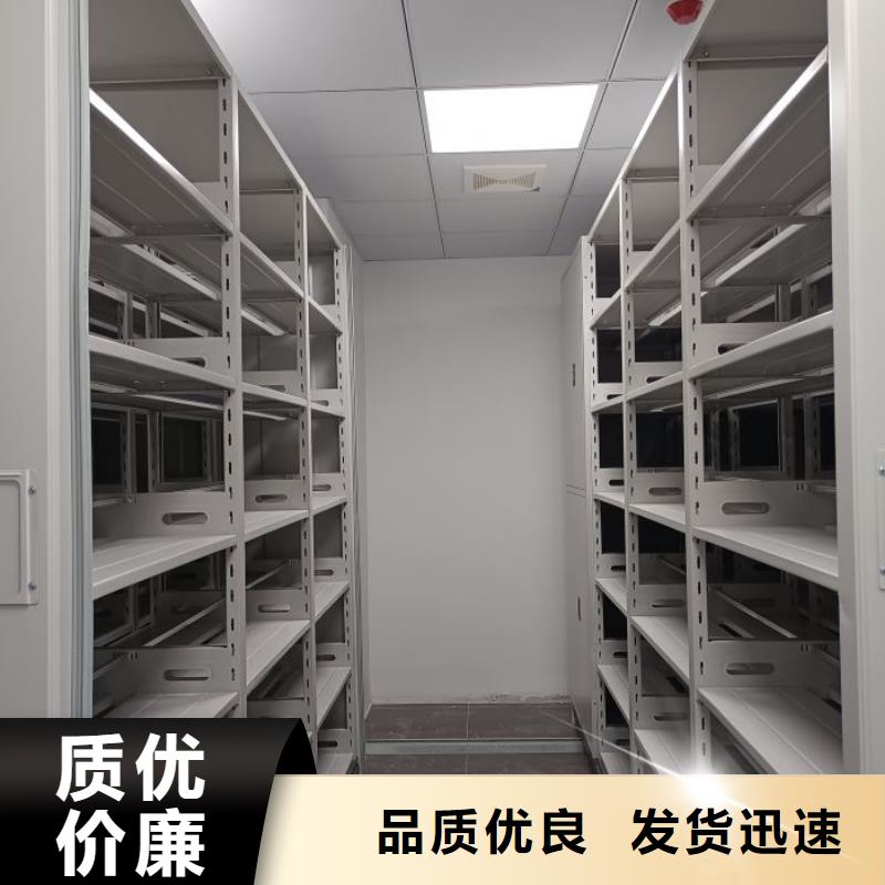 操作步驟【凱美】鋼制手動密集架