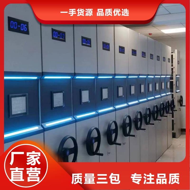 品質保證的檔案管理密集檔案架廠家