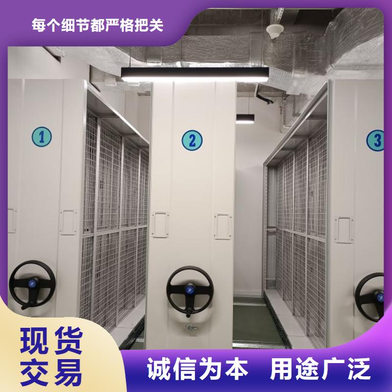 操作步驟【凱美】鋼制手動密集架