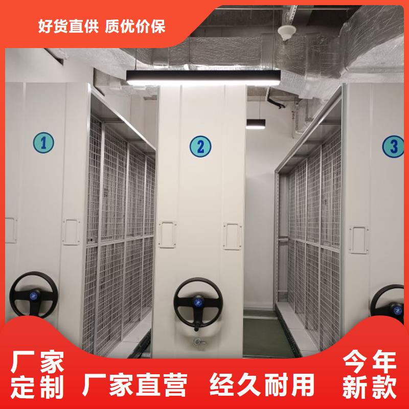 產品問題的原理和解決【凱美】底圖密集柜