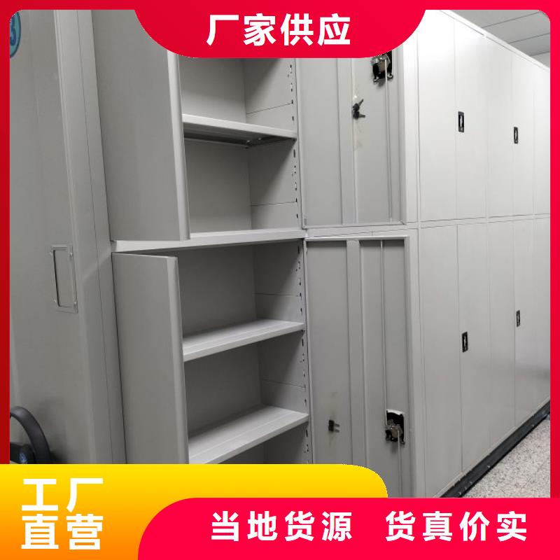 使用方法【凱美】方向盤式密集柜
