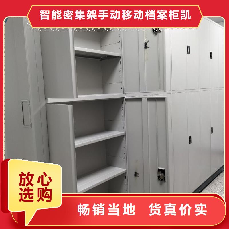 產(chǎn)品問題的解決方案【凱美】實(shí)物留樣密集柜