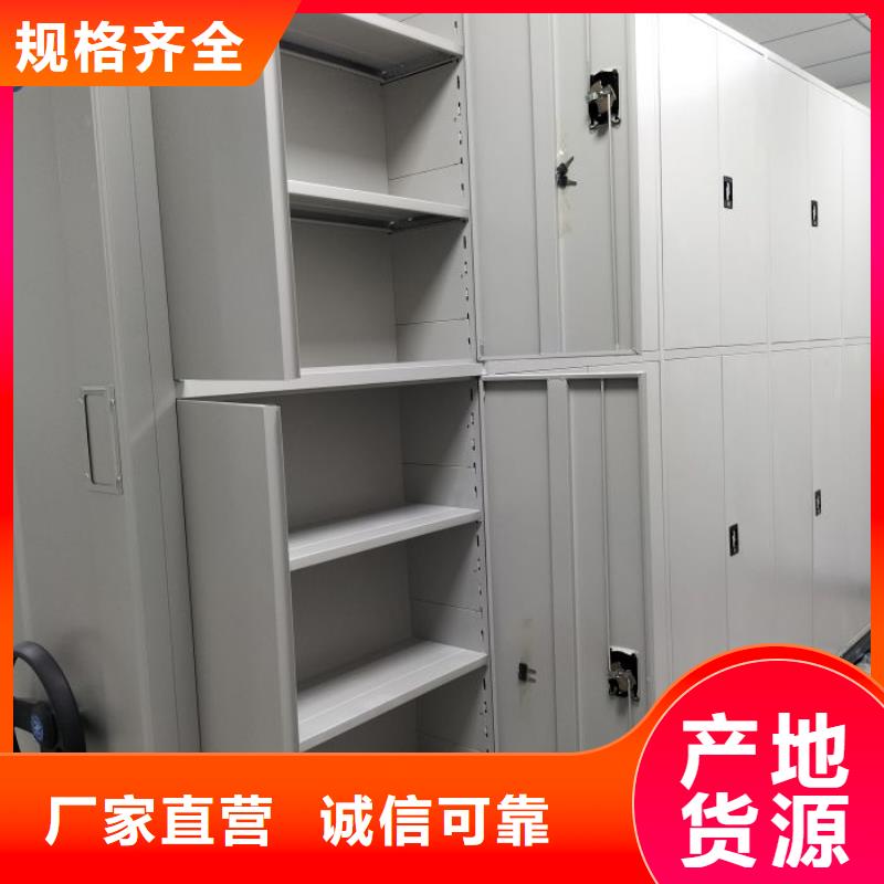 操作步驟【凱美】鋼制手動密集架