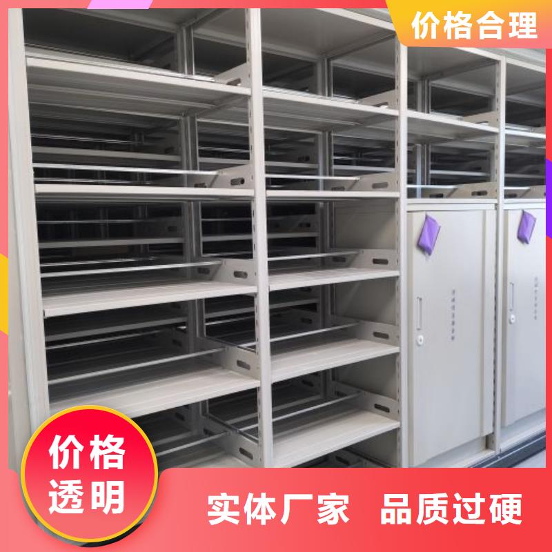 智能型電動密集架采購熱線